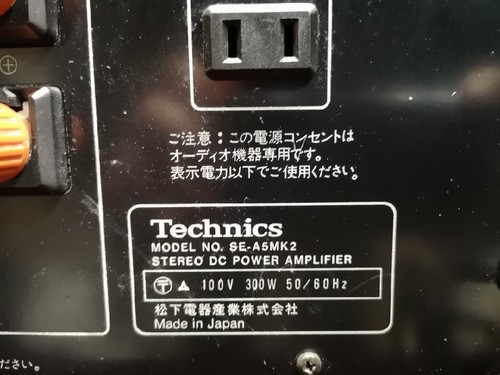Technics SE-A5MK2 Stereo DC Power Amplifier JP