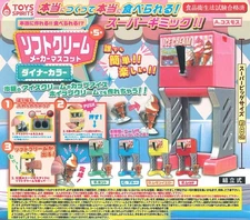 Edible!? Soft Serve Ice Cream Maker Mascot Diner Colors 5type Toys Spirits 822Y