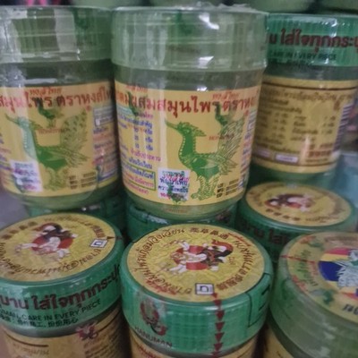 Thai Compound Herbal Inhaler Yadom 