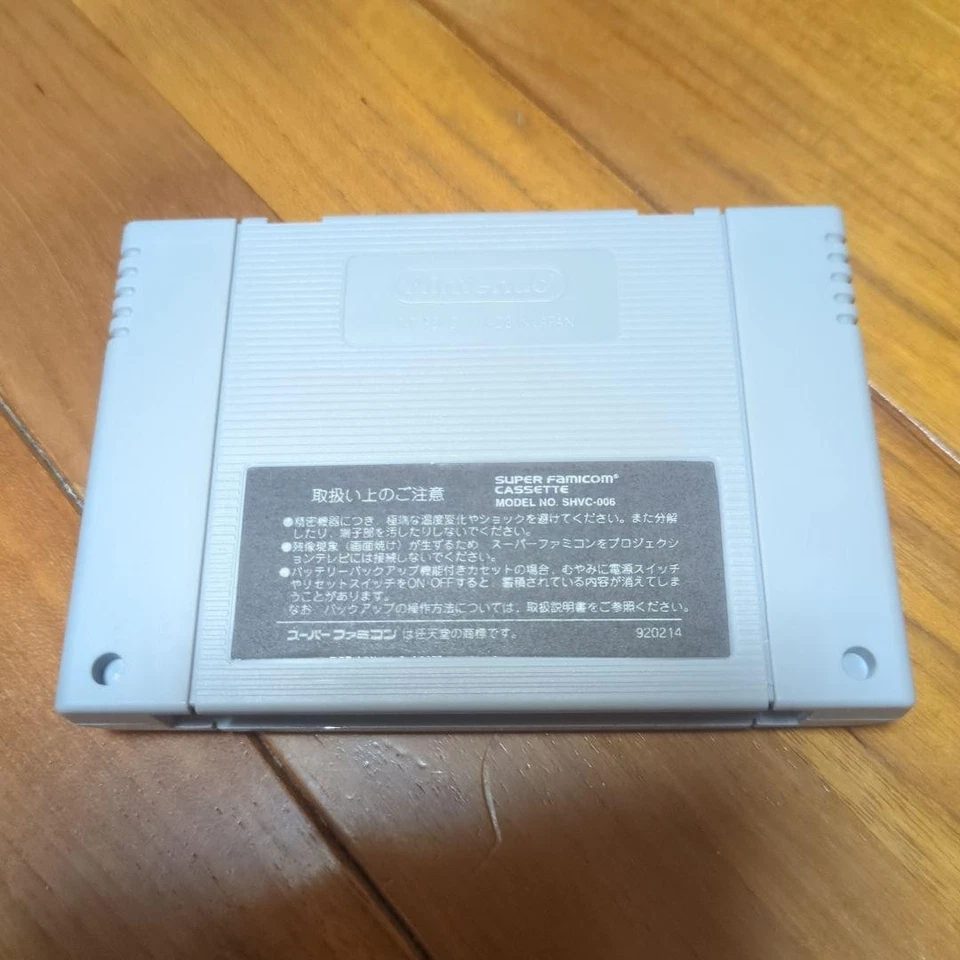 Castlevania Dracula X SNES Japanese Version 1995 KONAMI Super Famicom Cart - Image 2 of 3