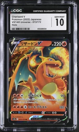 CGC 10 Charizard V 013/172 Holo Vstar Universe Pokemon Japanese Gem Mint PSA