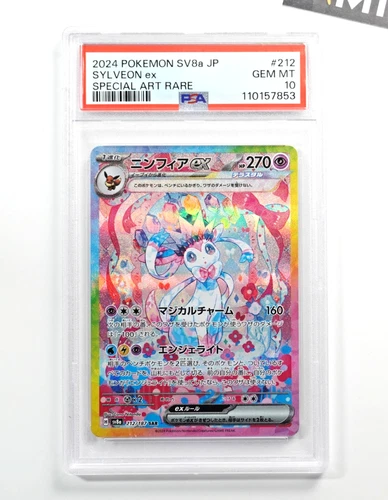 Pokemon PSA 10 Sylveon Ex #212 SV8a SAR Terastal Fest ex 2024 Japanese