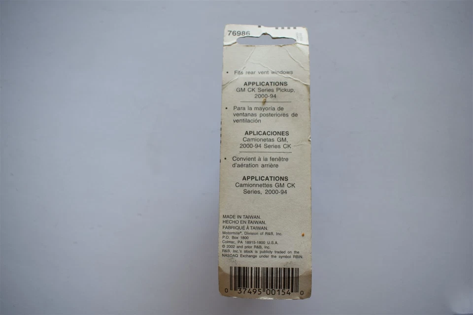 Sliding Window Latch Dorman 76986 - Image 2 of 3