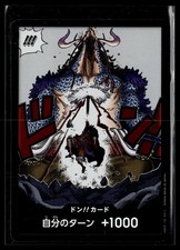 DON!! Card [Alternate Art] Prices | One Piece Awakening of the New