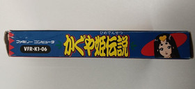 Victor Kaguya Hime Densetsu VFR-K1-06 NES Famicom Adventure Game Japan 1988