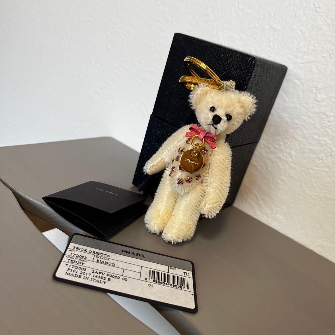 Prada Bear Keychain Bag Charm Authentic Gift Collection