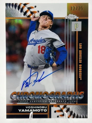2026 Topps Chrome Yoshinobu Yamamoto Chromographs Orange Auto /25 - Picture 1 of 4