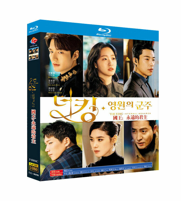 DVD Korean Drama The King:Eternal Monarch (VOL.1 - 16End) English Sub All  Region