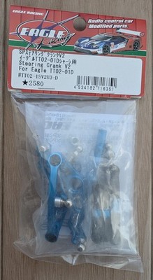 SP Steering Crank V2: For Eagle TT02-01D Chassis [#TT02-15V2U3-D] [Eagle Model]