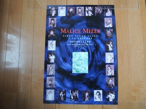 Malice Mizer Poster | eBay UK