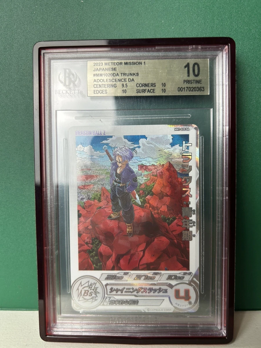 Dragon Ball CCG Super Rare Individual Collectible Card Game Cards