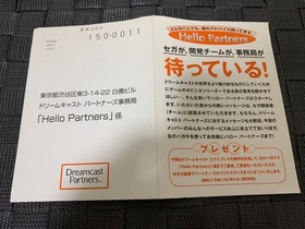 CLUB DREAMCAST EXPRESS fan disk fan disk Dreamcast Japan h2