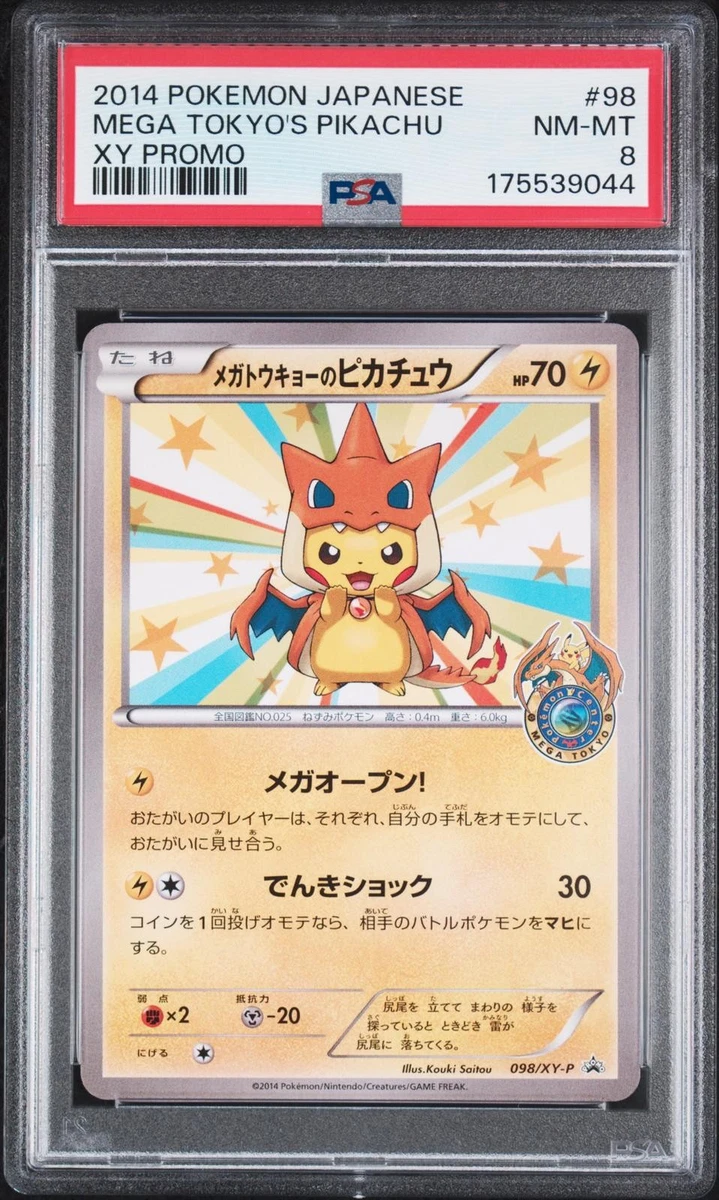 Mega Tokyo'S Pikachu