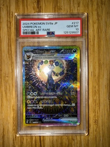 Pokemon Card Umbreon ex SAR 217/187 Terastal Festival sv8a 2024 Japanese PSA 10