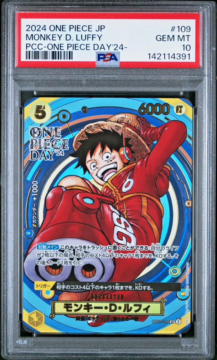 Monkey D. Luffy 2024 Foil PCC One Piece Day 24 Promo OP07-109 SR