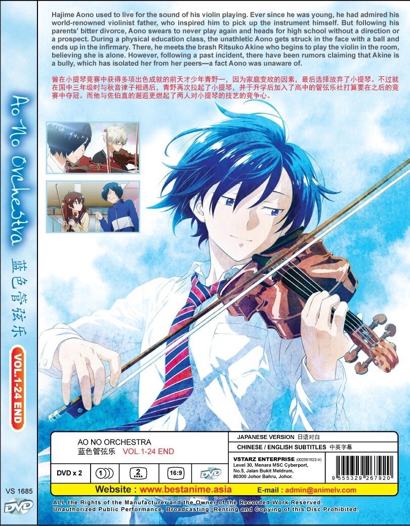 DVD ANIME AO NO ORCHESTRA VOL.1-24 END ENGLISH SUBTITLES REGION