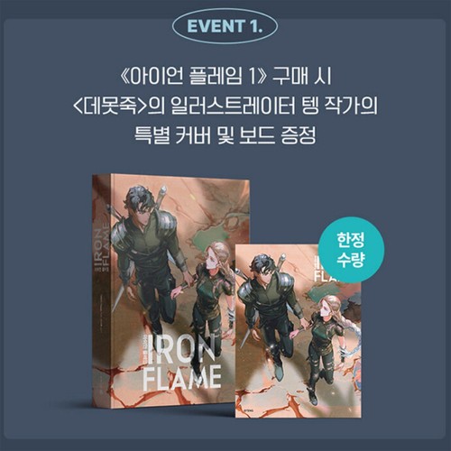 Onyx Storm & Empyrean (Korean) – Fourth Wing, Iron Flame Art Dust Jacket Limited - Picture 9 of 43