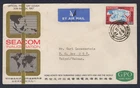 Hong Kong 1967, Seacom cable, FDC cover run to Taiwan, SG 244, Mi 229, Sc 236