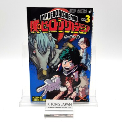 My Hero Academia 1st Print Vol. 3 Japanese Manga 2015 Horikoshi Kohei Jump