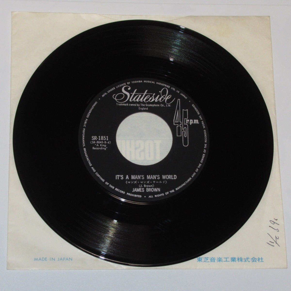 JAMES BROWN IT'S A MAN'S MAN'S WORLD JAPAN 7