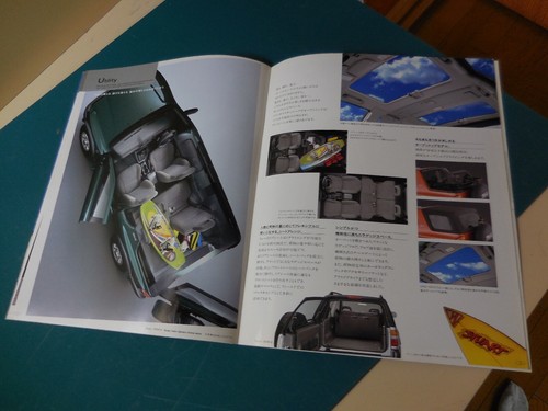 ISUZU MU Japanese Brochure 1998/06 73 4JX1 - Picture 10 of 15