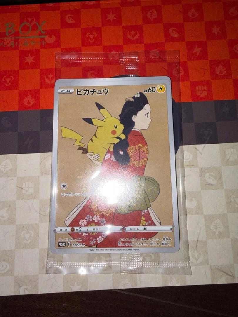 Preços baixos em Pikachu 227/S-P SWSH: Sword & Shield Promo Cards