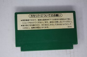 Mah-Jong (JPN) Famicom (Region Locked)