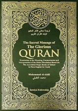 The Sacred Message Of The Glorious Quran