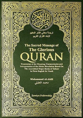 #ad The Sacred Message Of The Glorious Quran $5.00
