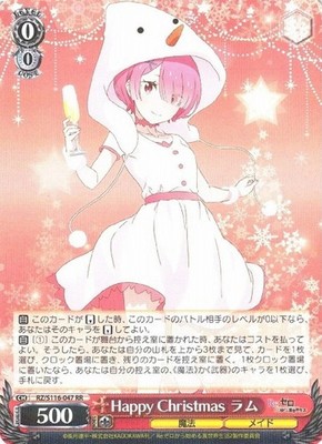 Weiss Schwarz | Ram, Happy Christmas RR | RZ/S116-047 | Re:Zero | NM-Mint