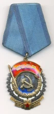 Russian Soviet Order of the Red Banner of Labor #150503