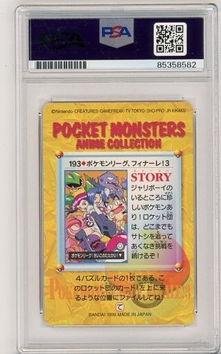PSA Signed Eric Stuart Team Rocket Carddass Bandai 1999 - Picture 2 of 2