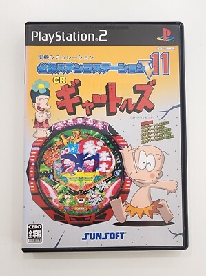 Hissatsu Pachinko Station V11: CR Gartles (PlayStation 2) Japanese