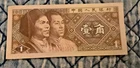 CHINA 2 ER JIAO UNC Banknote 1980 ASIA Chinese World Paper Money FREE SHIPPING!!