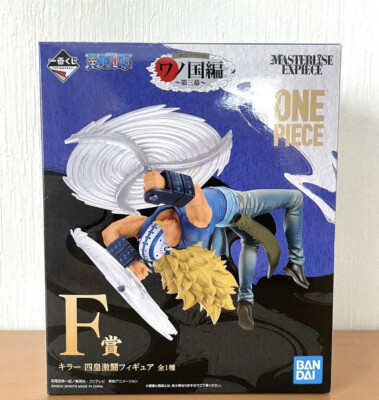 Ichiban Kuji Killer Figure Japan Authentic One Piece Wano 3rd Act