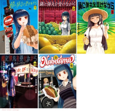 Koleksi lengkap manga Nabe ni Tama wo Ukenagara volume 1-5 - set komplet untuk diborong