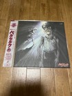 Berserk Japanese Anime Laserdisc Volume 10 Episode 19, 20 Ntsc w/Obi From Japan