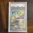 137099347 Eevee 2024 Simplified Chinese Pokemon Brave Stars #92 PSA 10