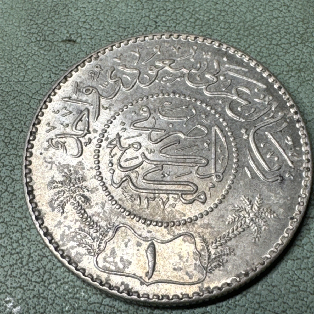 Uncirculated Silver 1950 Saudi Arabian Coins for sale | eBay