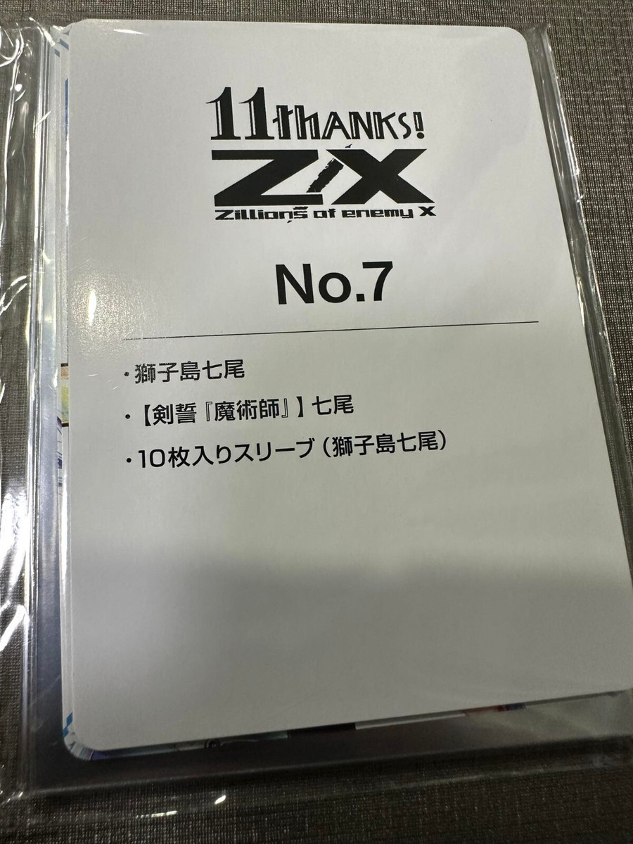 Z/X 11th Anniversary Sleeve - Nanao Shishishima 10 Sleeves with 2