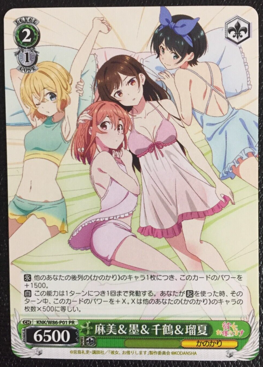 『Rental Girlfriend, Chizuru』　SP 英語版 Signed Chizuru Mizuhara Weiss Schwarz SP Rent a Girlfriend