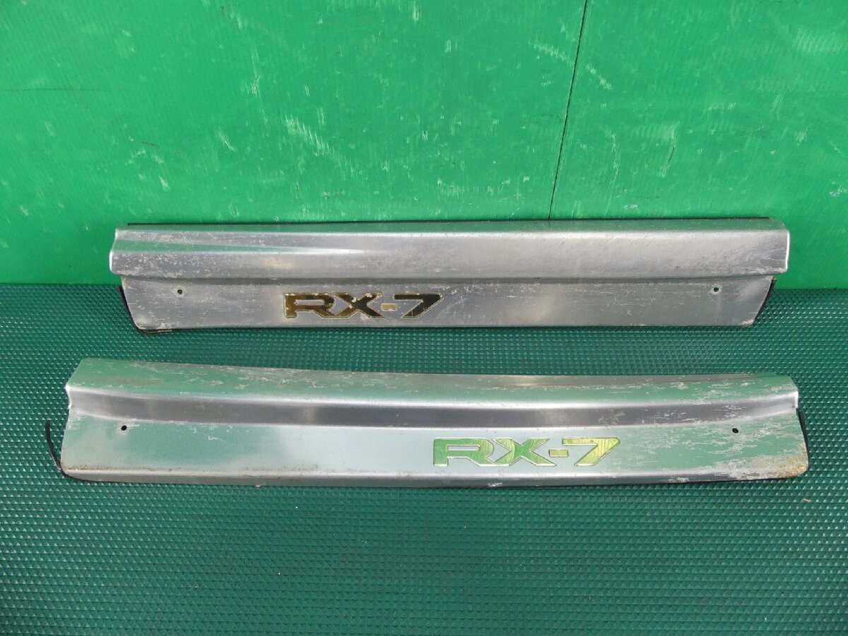 JDM Mazda RX-7 FD3S Genuine Option Aluminum Scuff Plate Set OEM