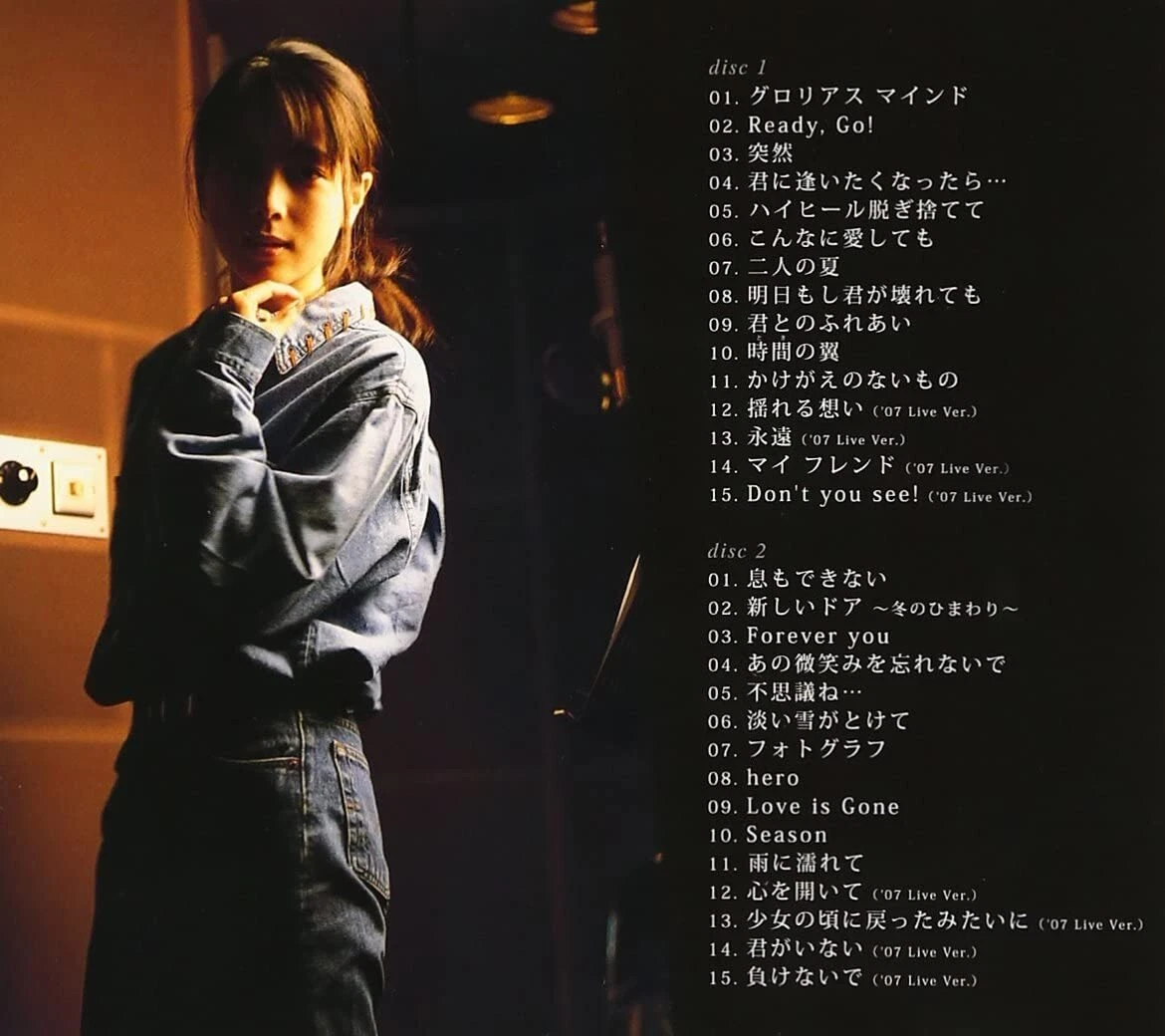 Japan CD J-Pop ZARD Request Best-beautiful memory with DVD (Region2)