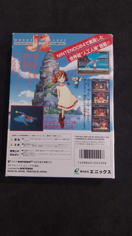 WONDER PROJECT J2 NINTENDO 64 N64 USATO JAPAN USATO COMPLETO CON MEMORY - Immagine 3 di 4