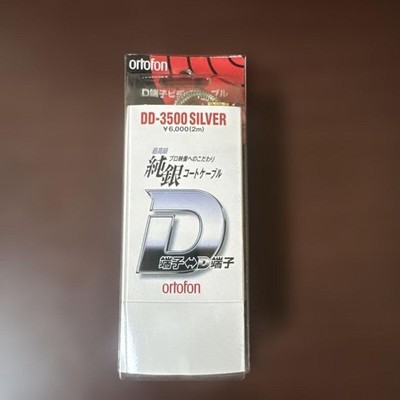 Ortofon DD-3500 D Terminal Videokabel 2m Pure Silver Coated
