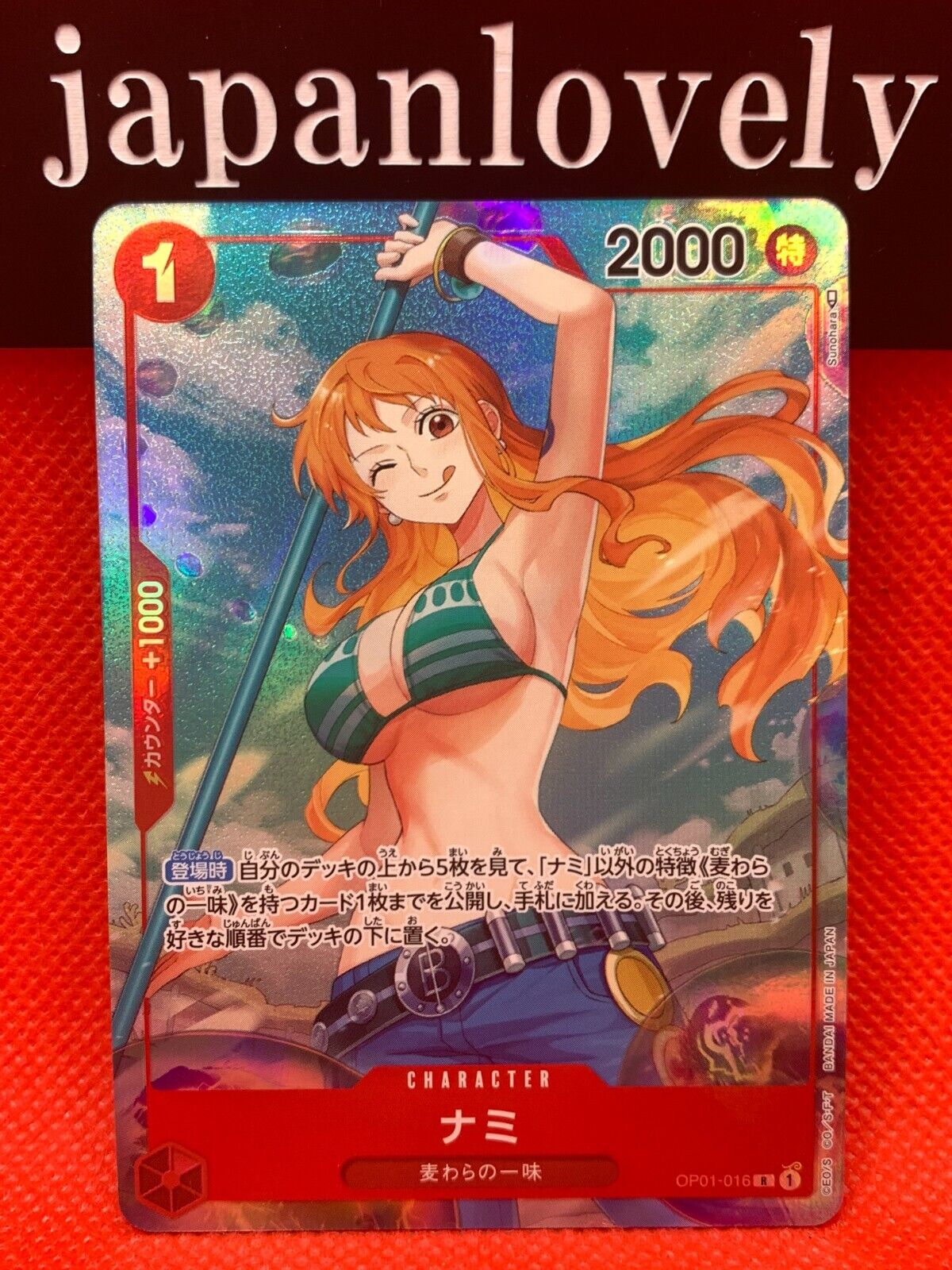 ONE PIECE Card Game - Nami OP01-016 Parallel Rare P-R Romance Dawn