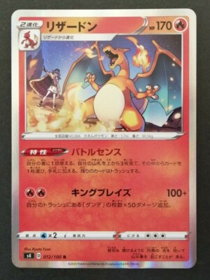 2013.ＰＯＫＥＭＮＪＰＮＢ&w.ＣＨＡＲＩＺＡＲＤ−EX−1ST.ED Charizard Pokemon 2013 Reverse Foil EBB EX Battle Boost
