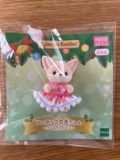 Sylvanian Families Fennec Fox Baby Figure Epoch Toy  Christmas dress NEW japan