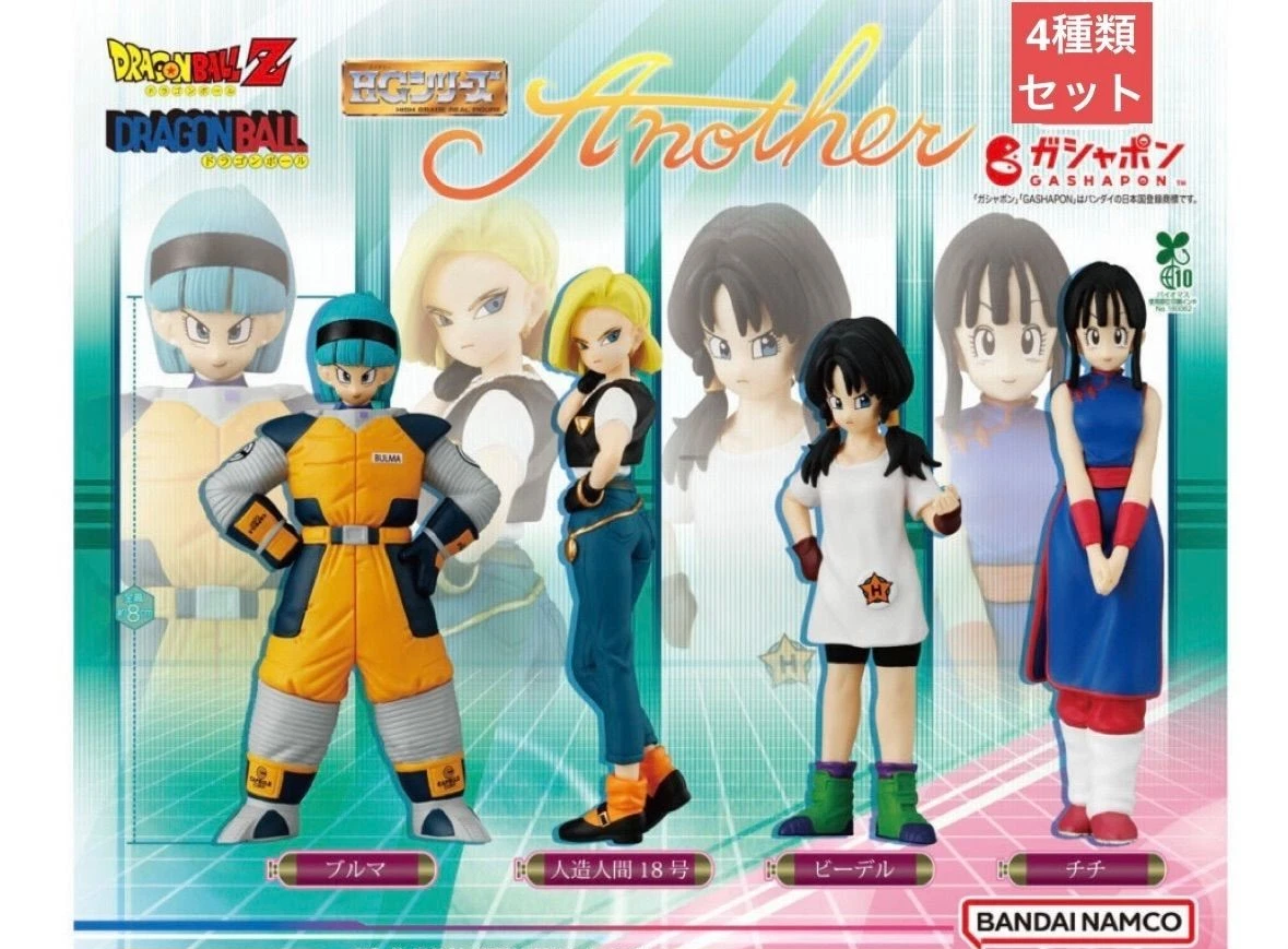 Figurine Gashapon Announcer Uub speaker arbitre Dragon Ball Z Bandai