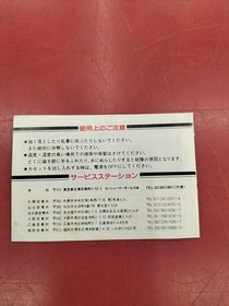 Cassette Vision Lupin the Third Model Lupin the Third Epoch Co.